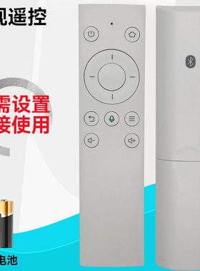 适用华为荣耀盒子遥控器语音M311 PROHiTV-M1 PRO网络机顶盒蓝牙