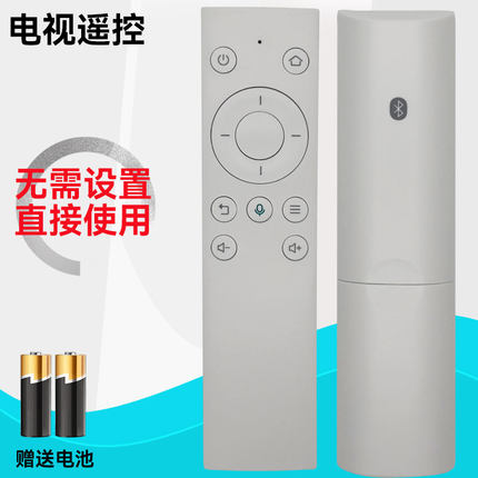 适用华为荣耀盒子遥控器语音M311 PROHiTV-M1 PRO网络机顶盒蓝牙