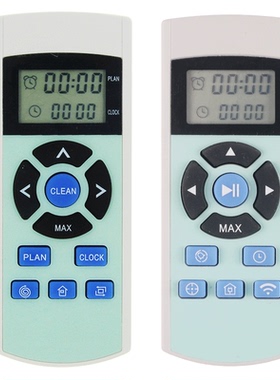 科沃斯扫地机器人配件魔镜CR120|CEN250|540|546|550 cen54遥控器