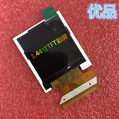 1.44寸彩屏并口串口兼容MCU8位/SPI3线4线单片机驱动ST7735S