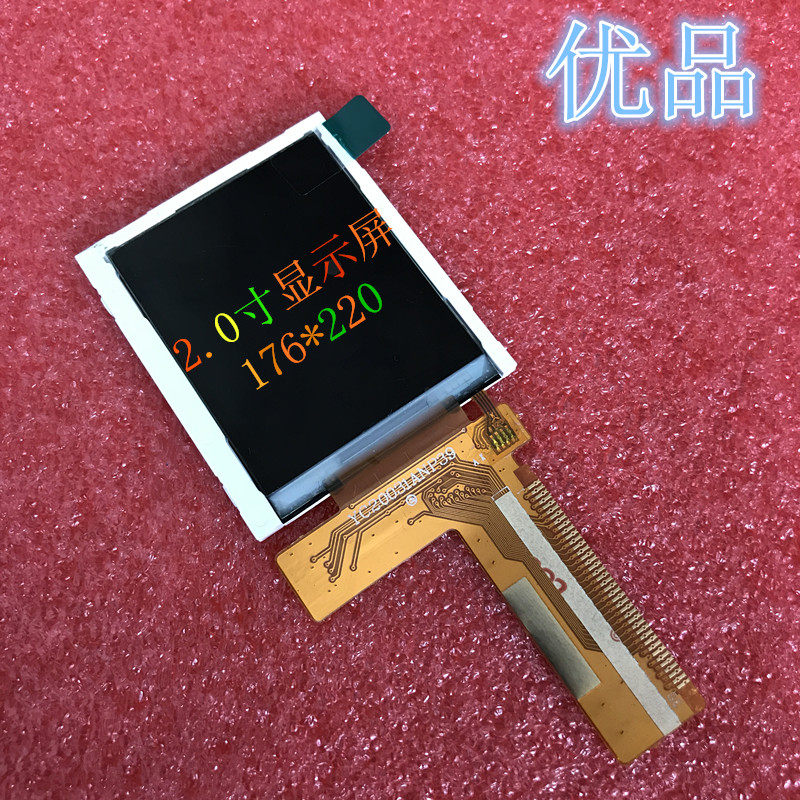 2.0寸TFT液晶显示屏MCU176*220单片机驱动8位16位可调焊接彩屏,电子元器件市场,显示器件,淘宝优惠券,粉丝福利购,淘宝优惠卷