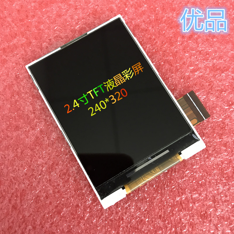 2.4寸显示彩屏240*320LIL9328MCU16位支持单片机驱动39PIN插接