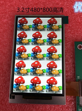 3.2寸TFTLED液晶显示屏高清分辨率800x480IPS全视角支持RGB通讯
