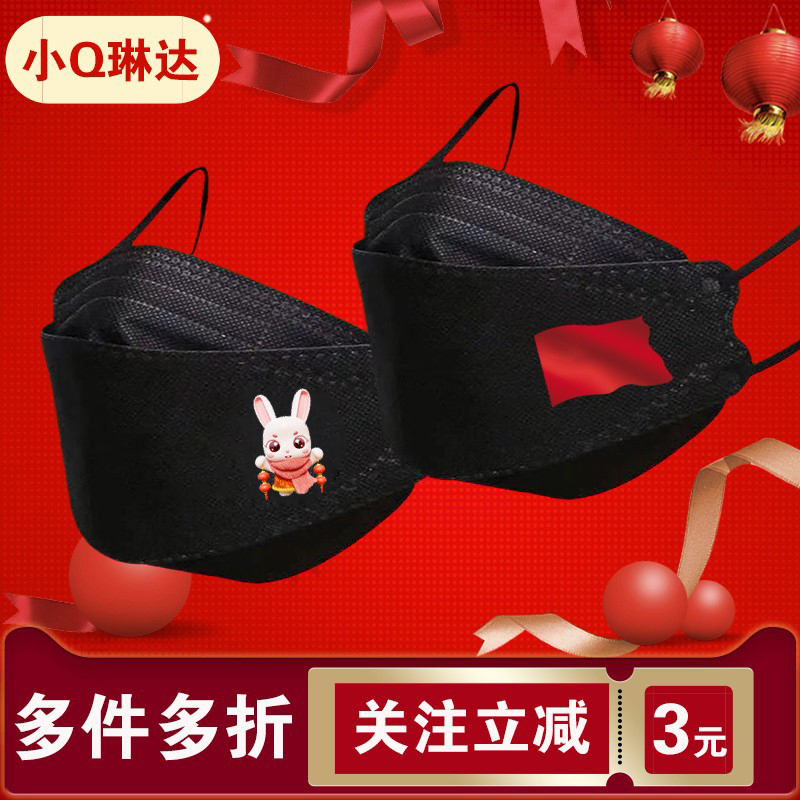 潮款中国风黑口罩定制图案印logo