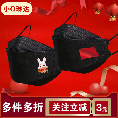 潮款中国风黑口罩定制图案印logo