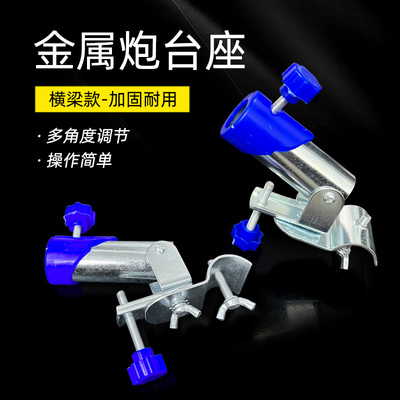 新款钓椅炮台架座支架配件单双架杆固定专用通用型加厚不锈钢钓鱼