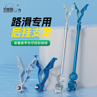 新款钓哈哈路滑专用支架底座固定器通用型鱼竿后挂羊角头收缩钓鱼