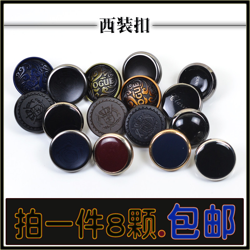 高档百搭圆形毛衣开衫扣子纽扣