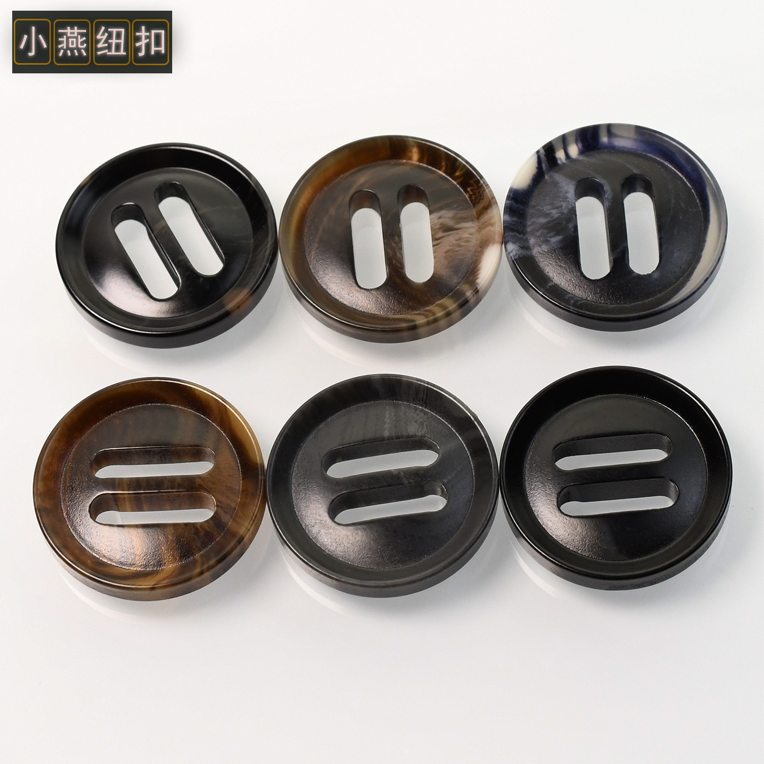 高档树脂斜边花纹哑光三档扣黑色皮衣夹克外套纽扣毛衣毛领小扣子