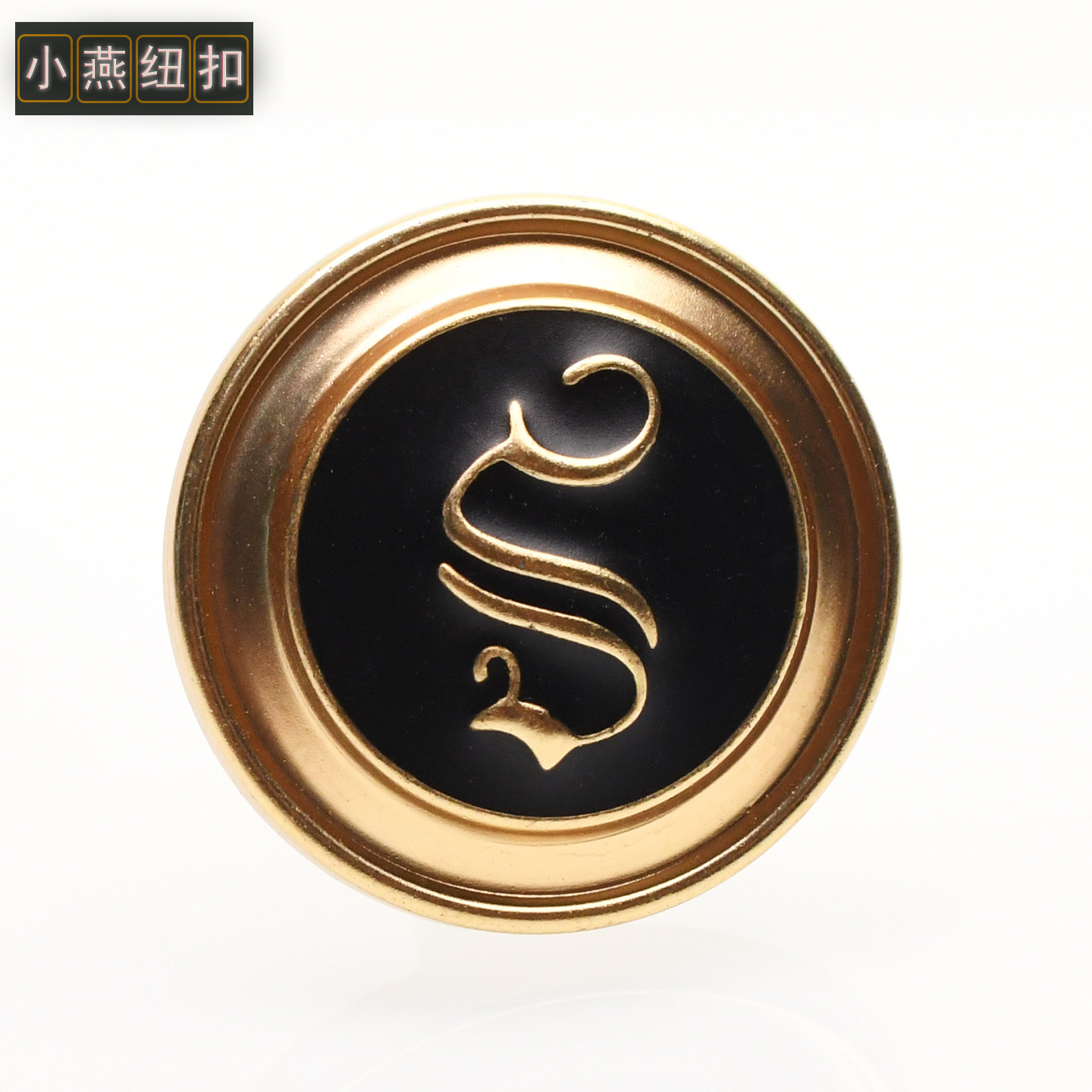 小燕纽扣高档黑色21mm外套扣