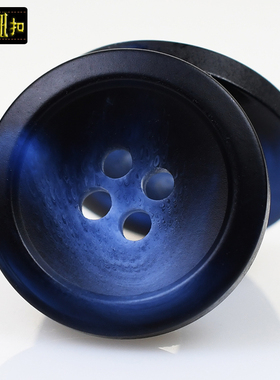 深蓝色呢子大衣风衣纽扣百搭衣服外套西服扣子男女毛衣扣裤子钮扣