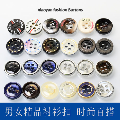 高档树脂衬衫纽扣圆形蓝色四眼