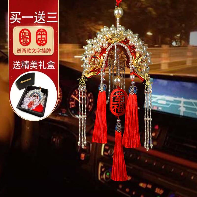 编织挂件材料价格 编织挂件材料图片 星期三