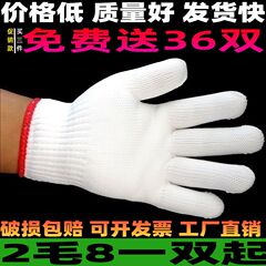 Găng tay bảo hiểm lao động cotton dòng chảy găng tay làm dày găng tay nylon găng tay găng tay găng tay găng tay găng tay bảo vệ lao động gãy găng tay găng tay găng tay găng tay chống cháy găng tay chống nóng