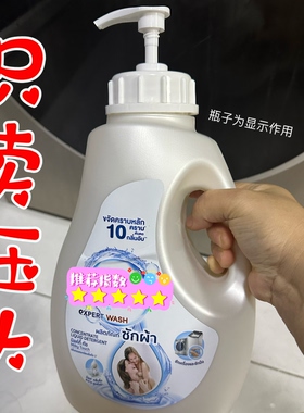 【只卖压头】喜净泰国柔顺剂压头hygien洗衣液泵头桶浓缩衣物鸭嘴