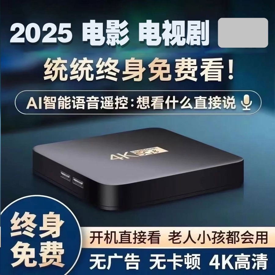 英语启蒙 拼音识字 幼儿早教 数学启蒙 国学诗词 启发智力 学习机