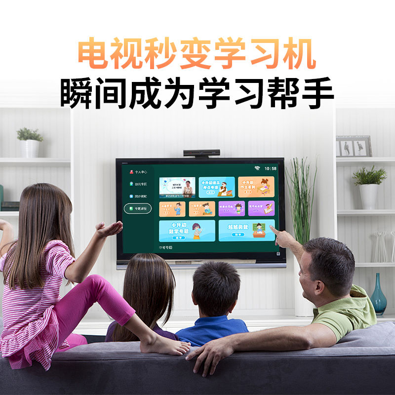 全网通智能语音高清4K电视网络机顶盒播放器无线wifi投屏盒子神器