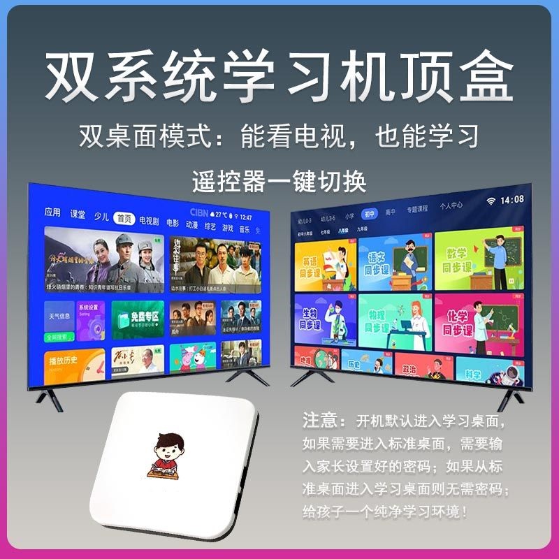 网络电视机顶盒4k全网通电视盒子智能高清家用播放器vip永久免费