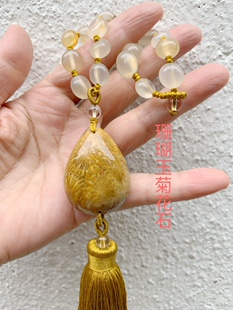 十年老店珊瑚玉菊花玉化石海洋玛瑙玉髓珠车载汽车挂饰纯手工制作