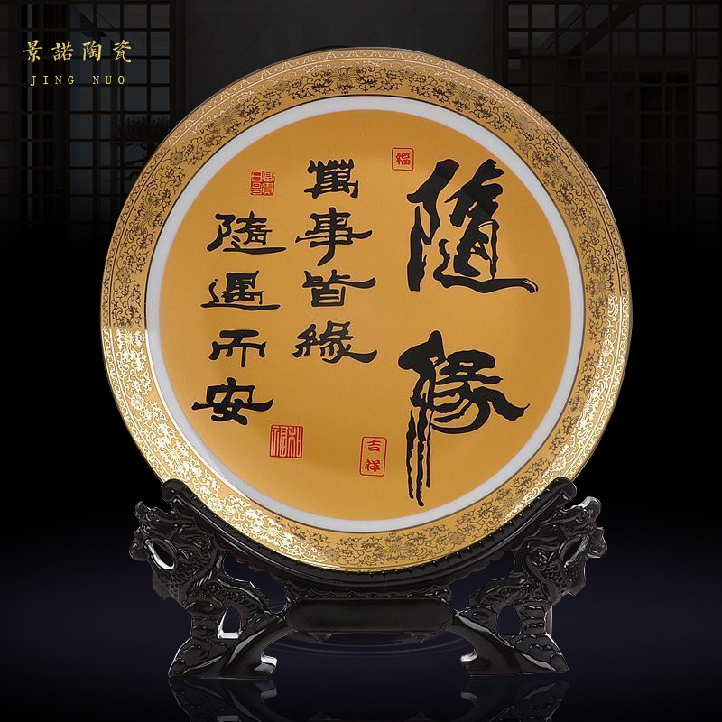 景德镇瓷器家居装饰瓷盘子陶瓷挂盘客厅房间新中式摆件工艺品摆设|msdalam kategori Aksesori rumah, hiasan - dari Buy2taobao.com untuk memberikan perkhidmatan ejen Taobao profesional membeli