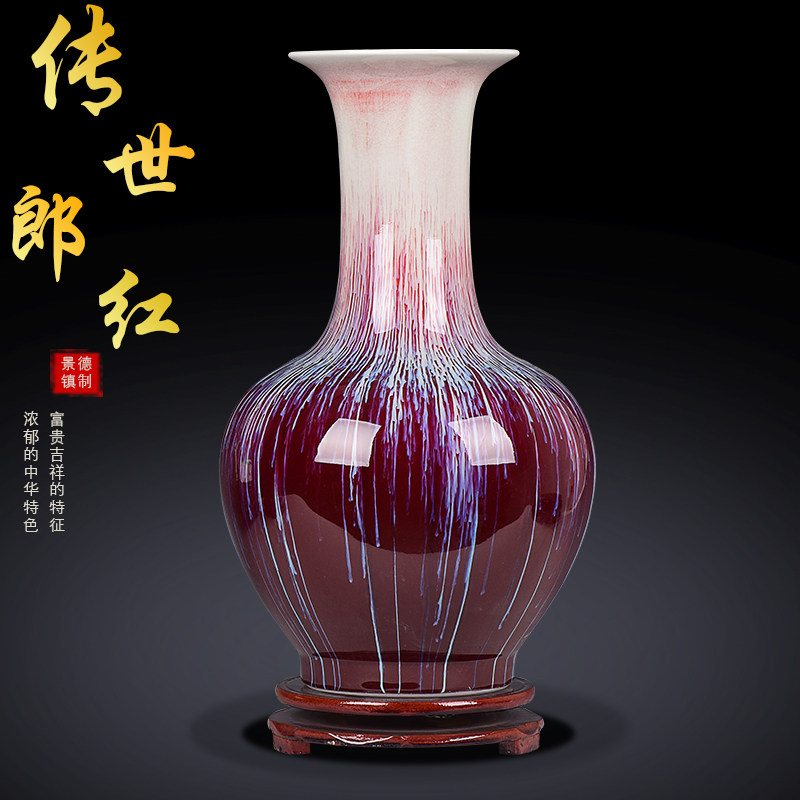 景诺景德镇郎红窑变裂纹釉花瓶