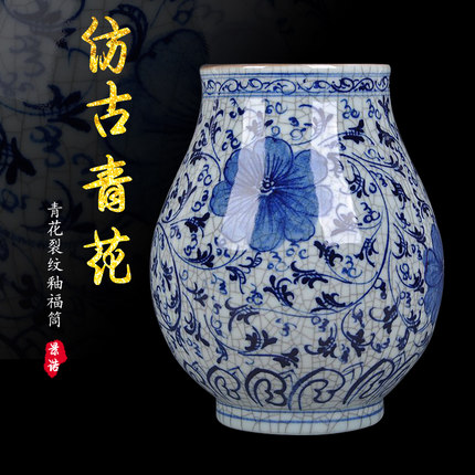 景德镇陶瓷器手绘仿古官窑青花瓷花瓶博古架工艺品家居装饰摆设
