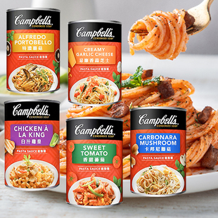 港版金宝汤罐头即食意大利面酱意粉伴侣蘑菇白汁番茄忌廉香蒜芝士