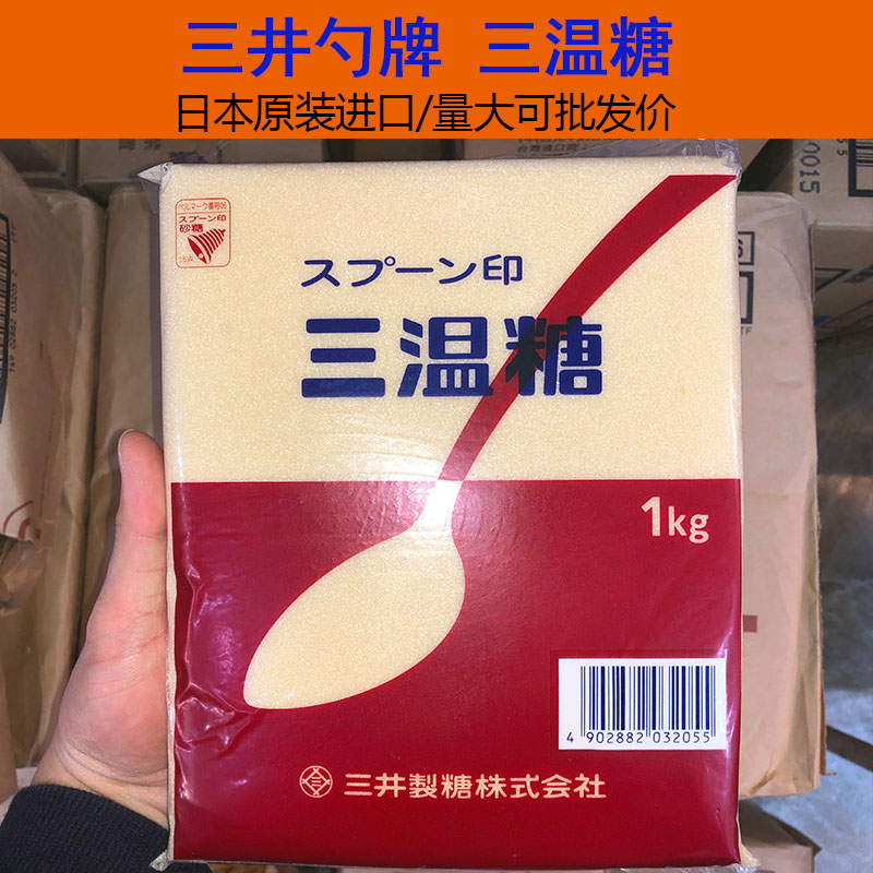 日本进口包装三井勺牌和菓子原料