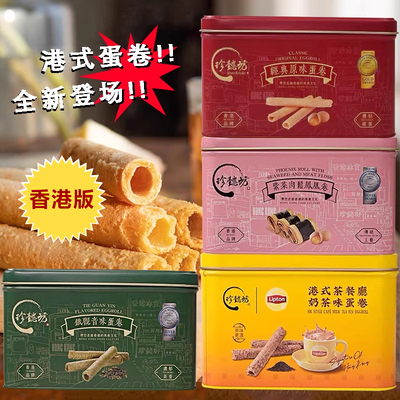 零食原味手工糕点传统小吃蛋卷