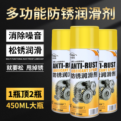 除锈剂异响润滑快速清洗强力防锈
