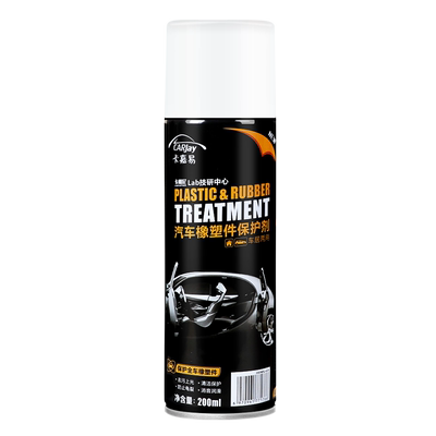 【官方力荐】塑料翻新剂还原黑亮