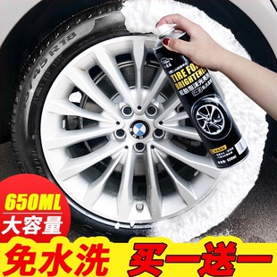 汽车轮胎蜡光亮剂釉宝泡沫清洗清洁持久型防水保养防老化用品大全