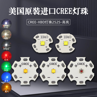 科锐XBDCREE1W3W大功率LED手电筒