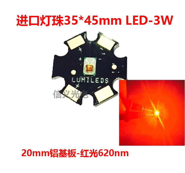 热卖进口LED 3W 3545尺寸暖白红 LED手电灯珠灯芯灯泡 汽车光源