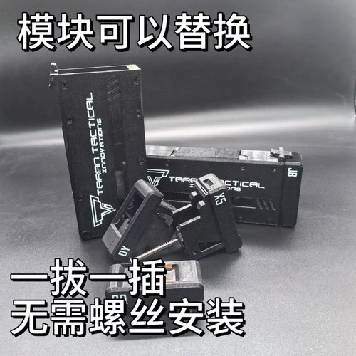 金箔G34TTI加蛋器文具盒加蛋器 tp9 vp9 g17 g34快速加蛋器