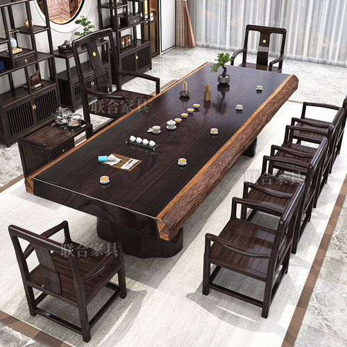整板一刀切黑檀木大板茶桌椅组合一桌五椅客厅家用办公实木泡茶台