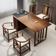 胡桃木阳台茶桌椅组合新中式实木储物茶几茶具套装一体客厅泡茶台