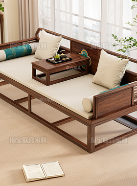 新中式胡桃木罗汉床实木沙发床组合客厅家用贵妃榻宋氏美学禅意床