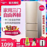 Konka / BCD-206GX3S tủ lạnh ba cửa hộ gia đình tiết kiệm năng lượng Tủ lạnh ba cửa - Tủ lạnh tủ lạnh smeg