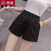 Phiên bản Hàn Quốc của quần short nữ hè 2019 mới rộng rãi thoải mái phù hợp với voan thun eo cao eo cao quần rộng - Quần short quần short nữ đẹp