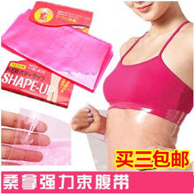 日式腰束产后收腹桑拿强力出汗