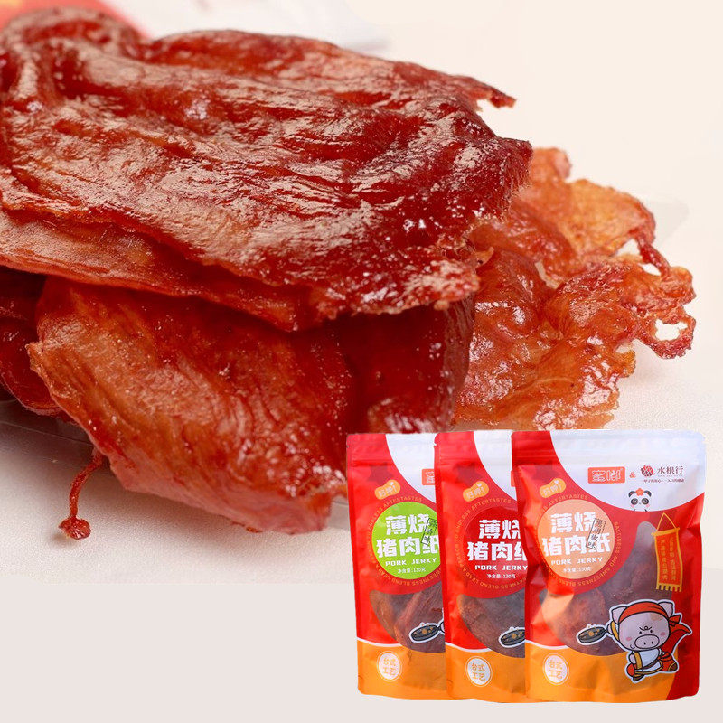 台湾风味水根行薄烧原味蒜味黑胡椒味猪肉纸130g即食品猪肉脯肉干