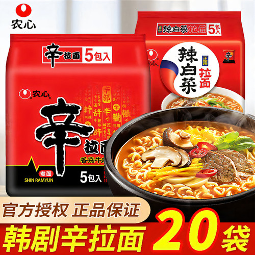 农心辛拉面泡面韩国牛肉辣白菜面