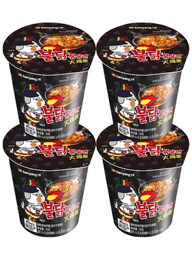 韩国三养火鸡面桶装泡面拌面杯面