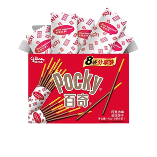 格力高百奇百醇百力滋注心饼干涂层巧克力味夹心饼干棒条休闲零食