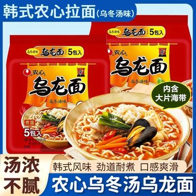 农心乌龙面乌冬面辛拉面辣白菜拉面炸酱面拌面方便面速食韩国泡面