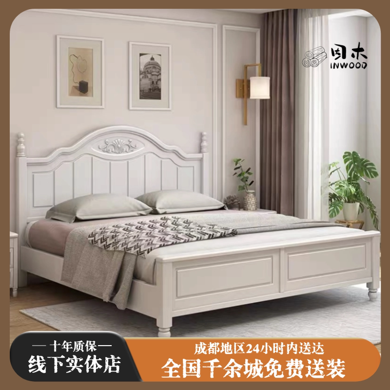 美式实木床主卧床韩式公主床白色现代简约欧式田园双人出租房成都
