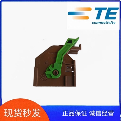 TE 2209954-3原装正品汽车连接器插头护套插接件现货