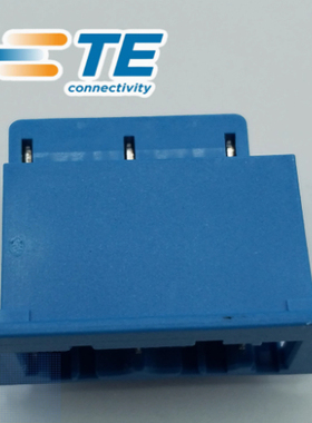 2305987-3 TE泰科 原装 正品 连接器 线束 接插件 现货 汽车