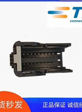 TE 1-2278880-1  1-2278884-1原装正品连接器护套插头外壳现货